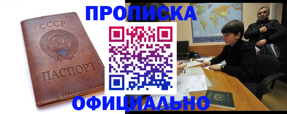 временная регистрация госуслуги в Костроме