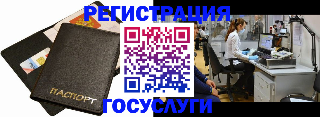 прописка для военкомата в Костроме