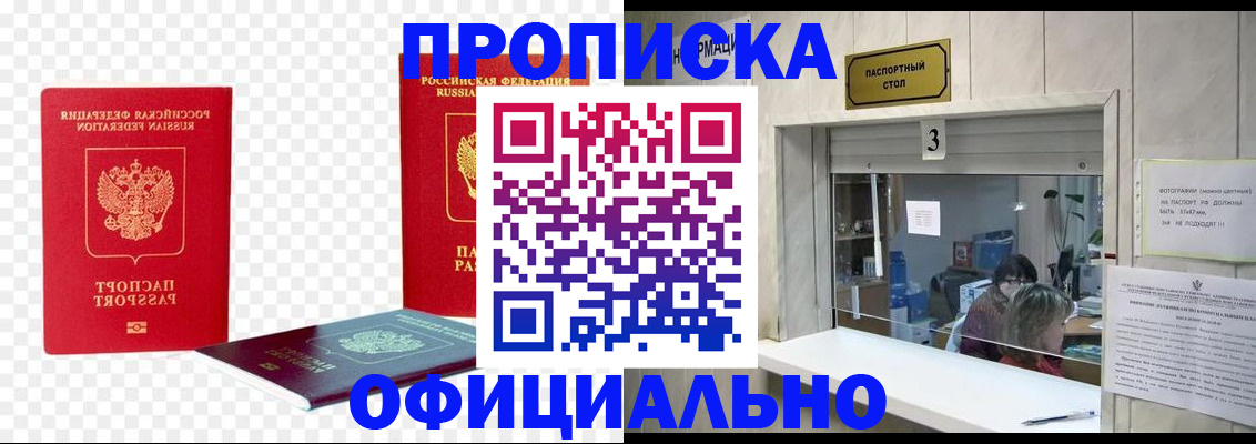 найти адрес прописки в Костроме