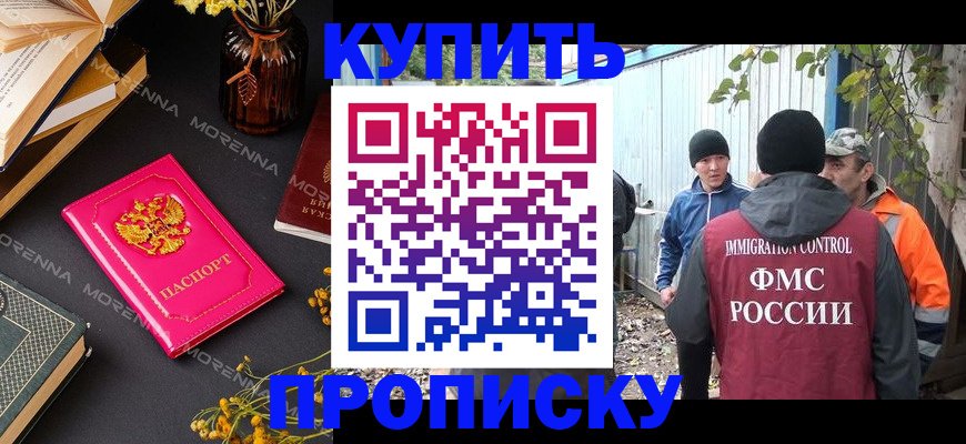 временная регистрация адрес в Костроме