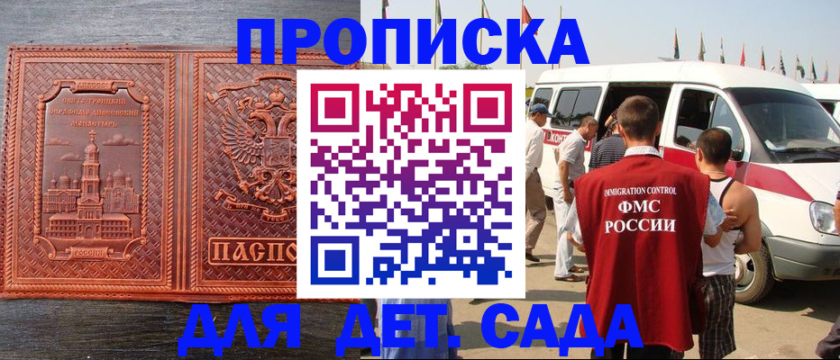 временная регистрация адрес в Костроме