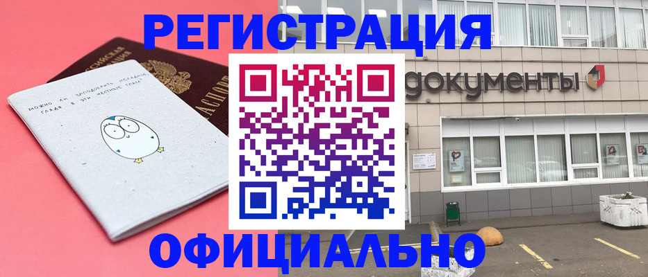 временная регистрация в квартире в Костроме