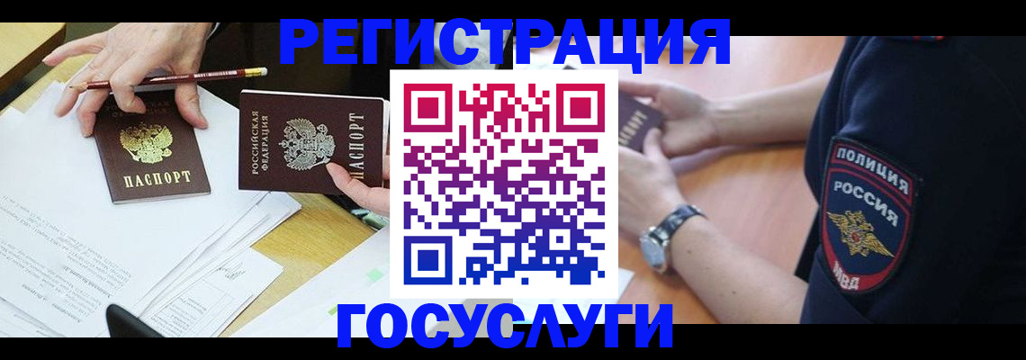 где прописаться в Костроме