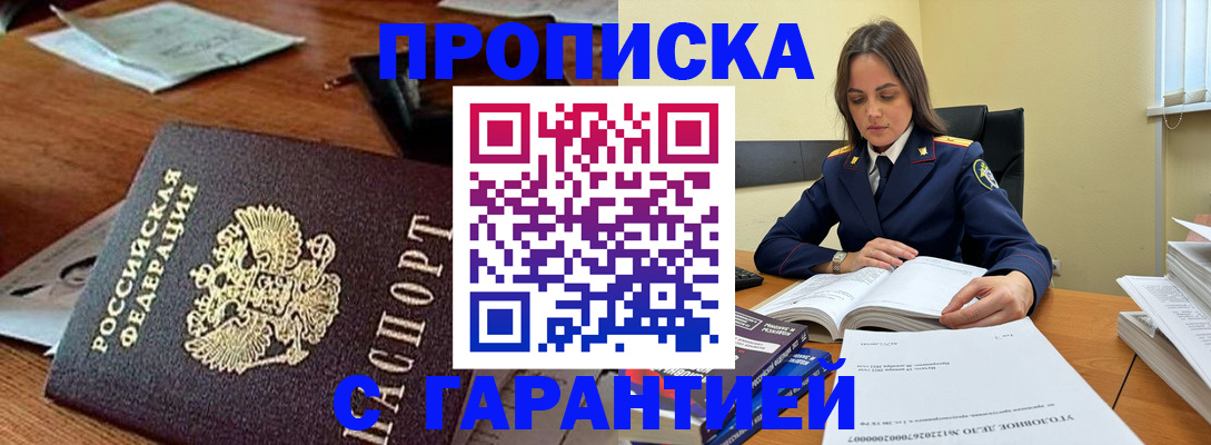 временная регистрация госуслуги в Костроме