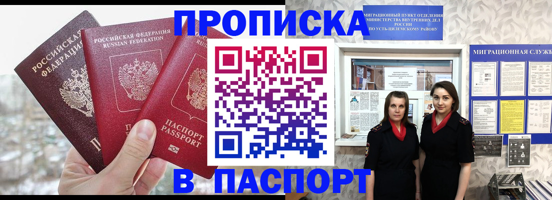 форма 3 в Костроме